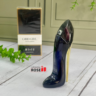 عطر GOOD GIRL