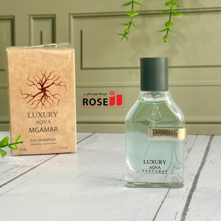 عطر MGAMAR LOXURY AQVA